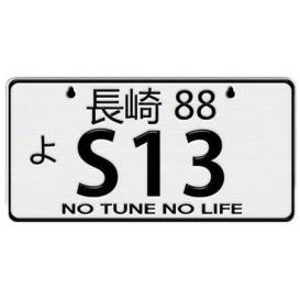 NRG Innovations JDM Style Mini License Plate with S13 Logo